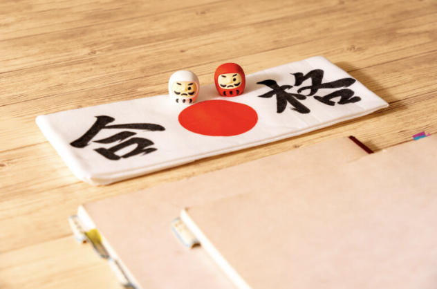 合格保証制度
